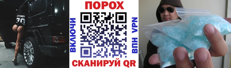 АМФЕТАМИН VHQ  MEGA как зайти  Прохладный 