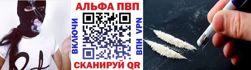 APVP СК КРИС  купить   Прохладный 