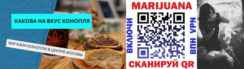 наркота  Прохладный  Печенье с ТГК конопля 