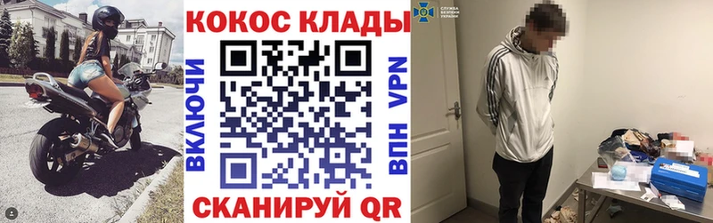 даркнет клад  Прохладный  Кокаин Columbia  магазин   
