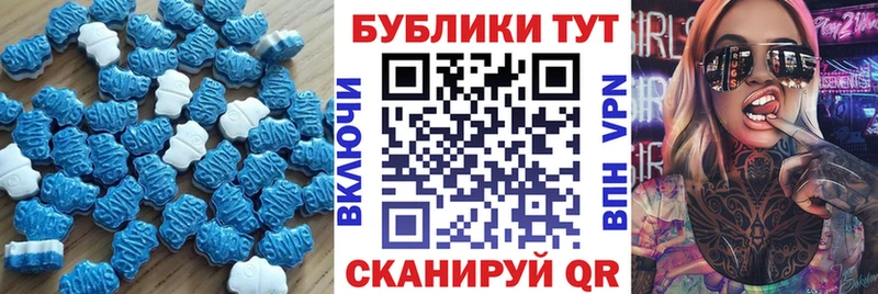 Ecstasy DUBAI  blacksprut сайт  Прохладный 