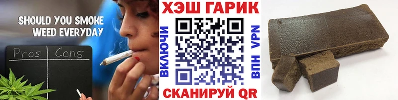 ГАШ 40% ТГК Прохладный