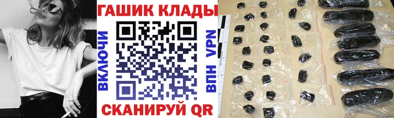 omg вход Прохладный площадка официальный сайт Гашиш Ice-O-Lator