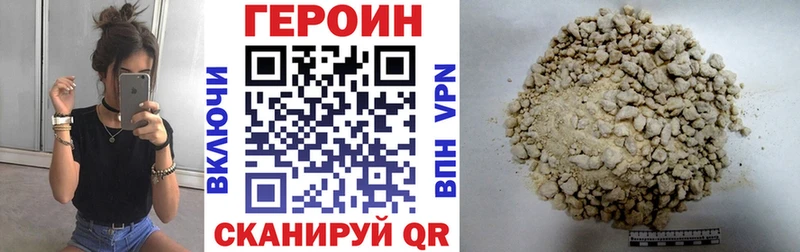 как найти закладки  Прохладный  ГЕРОИН VHQ 