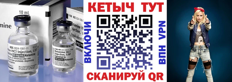 Кетамин ketamine blacksprut зеркало Прохладный