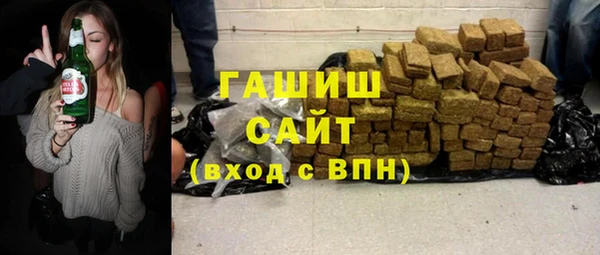 сатива Абдулино