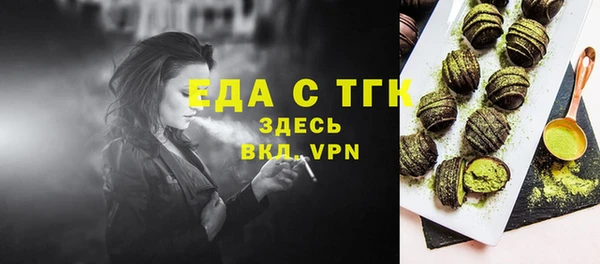 ALPHA PVP Абаза
