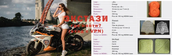 сатива Абдулино