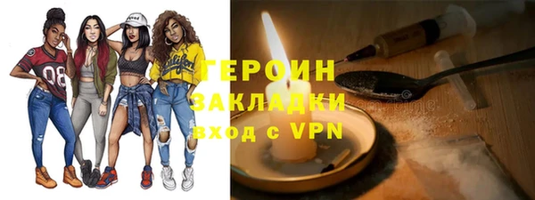 ГАЛЛЮЦИНОГЕННЫЕ ГРИБЫ Абинск