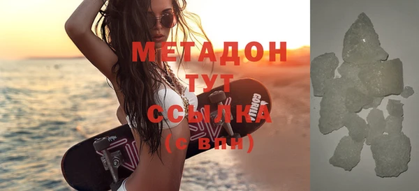 ГАЛЛЮЦИНОГЕННЫЕ ГРИБЫ Абинск