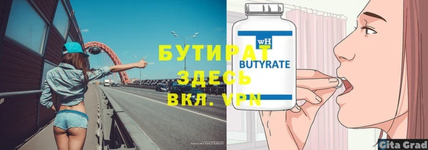 сатива Абдулино