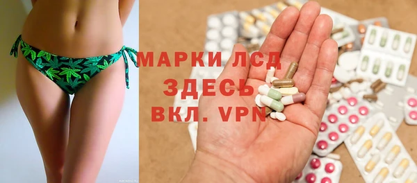 сатива Абдулино