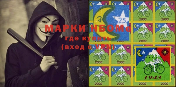сатива Абдулино