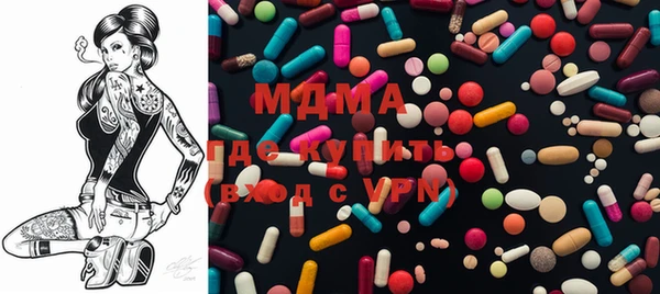 ГАЛЛЮЦИНОГЕННЫЕ ГРИБЫ Абинск