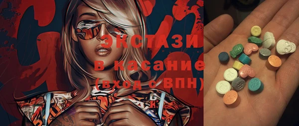 ГАЛЛЮЦИНОГЕННЫЕ ГРИБЫ Абинск