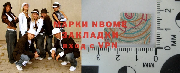 сатива Абдулино
