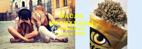 ГАЛЛЮЦИНОГЕННЫЕ ГРИБЫ Абинск