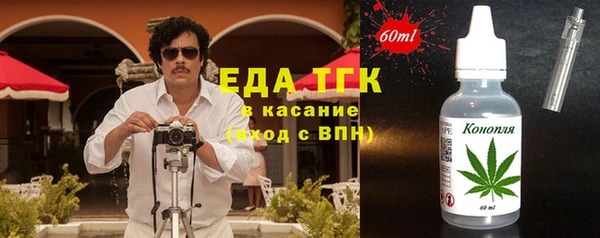 ГАЛЛЮЦИНОГЕННЫЕ ГРИБЫ Абинск