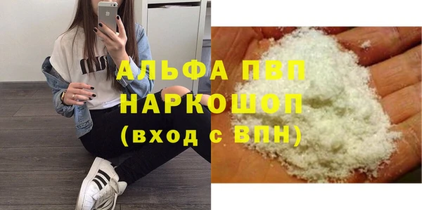 ALPHA PVP Абаза