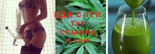 ГАЛЛЮЦИНОГЕННЫЕ ГРИБЫ Абинск