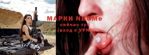 бутик Нефтегорск