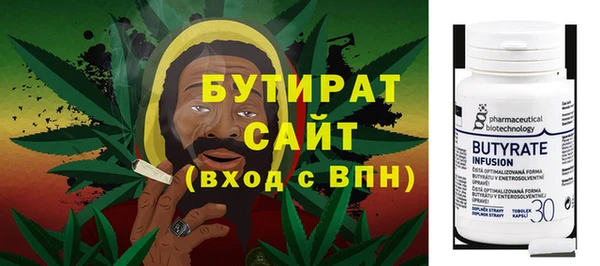 ГАЛЛЮЦИНОГЕННЫЕ ГРИБЫ Абинск