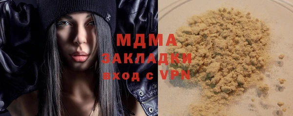 сатива Абдулино