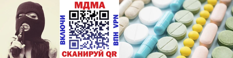 продажа наркотиков  Прохладный  OMG tor  MDMA Molly 