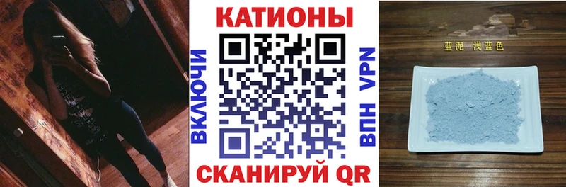 МЕФ VHQ  Прохладный 