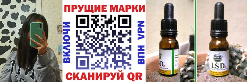 Марки 25I-NBOMe 1,5мг  Прохладный 
