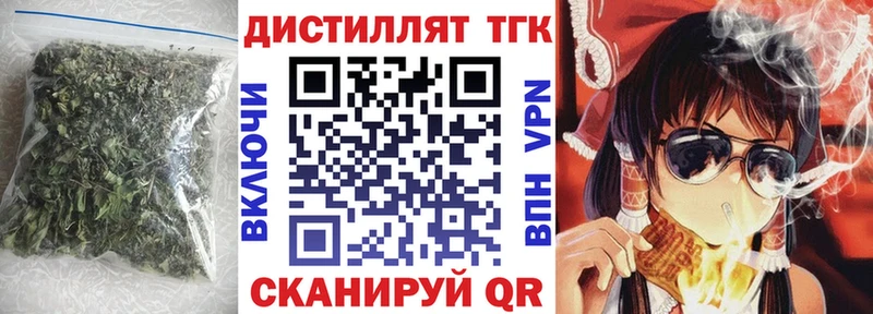 ТГК гашишное масло Прохладный