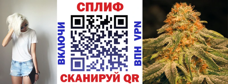 Канабис LSD WEED  Прохладный 